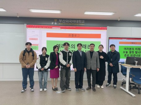 태국어과 92학번 이희구 대표님 특강