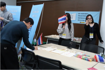 부산외국어대학교 <특수외국어 week>