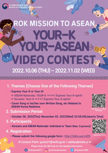 [Mission of the Republic of Korea to ASEAN] YOUR-K YOUR-ASEA VIDEO CONTEST