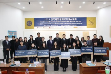 부산외대 태국어전공 쾌거!! 대학생태국어경시대회서 전원수상