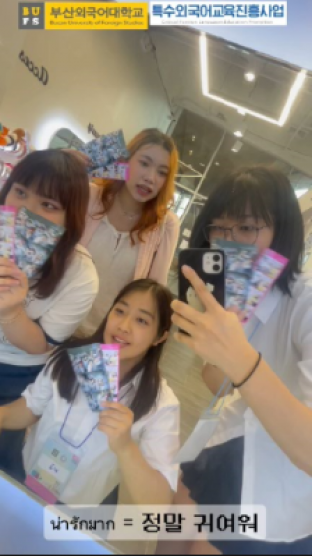 [특전사 하계연수] 배운표현 소개 vlog