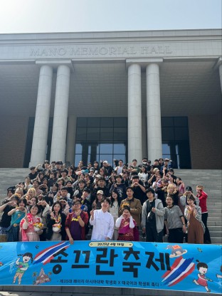 2025년도 쏭끄란 행사