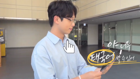 [TANDEM] 팀 팟타이 | 너도 태국어 할 수 있어!