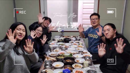 [TANDEM] 5손가락 탄뎀 브이로그