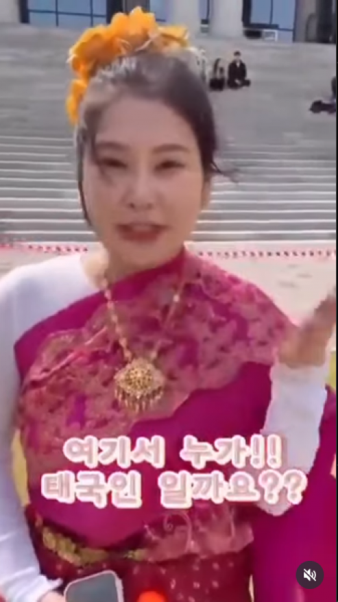 누가 태국인 일까요??