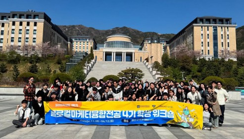 글로컬마케터융합전공 4기 워크숍