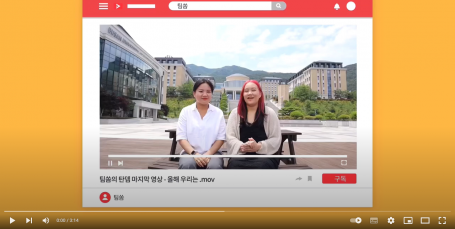 [TANDEM] 팀쏨, 연주와 쁘라시드수완 사시칸의 탄뎀 V-log