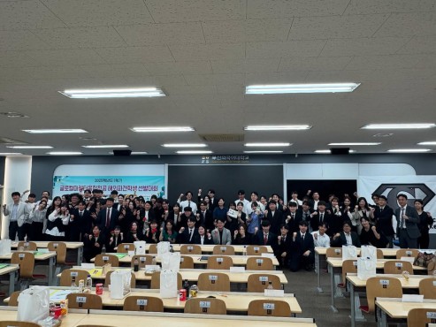 글로컬마케터융합전공 해외파견학생 선발대회