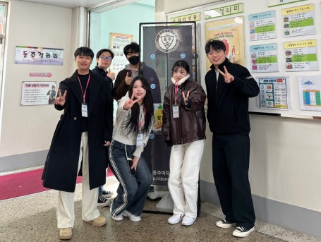 동주여중 전공 멘토링