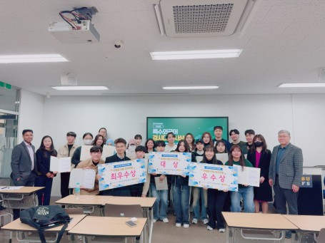 2023 특수외국어 경시대회 시상식