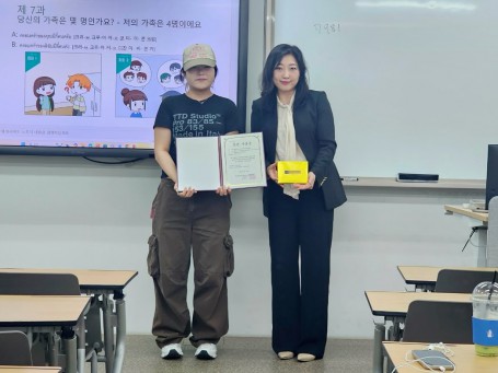 2025학년도 태국 협정대학 인턴학생 수료식