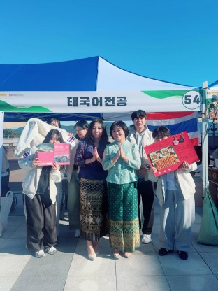 2025 태국어전공 전공설명회