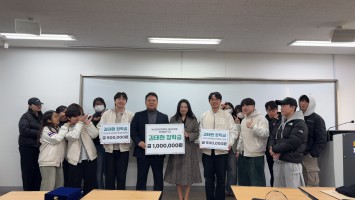 2025학년도 2학기 태국어과 동문 장학금 전달식