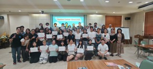 씰라빠껀 대학교 하계 단기연수 썸머스쿨