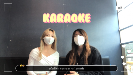 [TANDEM} 단비와 타누텅 프러이촘푸의 탄뎀 V-log