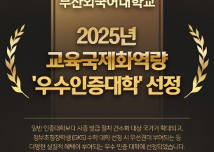 외치미가 알려주는 칭찬 릴레이