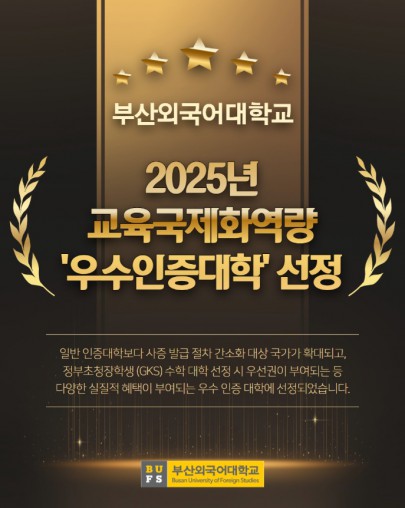 외치미가 알려주는 칭찬 릴레이