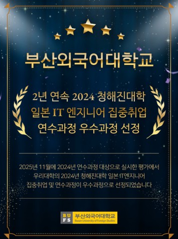 외치미가 알려주는 칭찬 릴레이