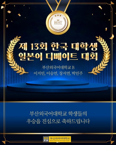 외치미가 알려주는 칭찬릴레이