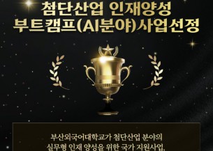 외치미가 알려주는 칭찬 릴레이