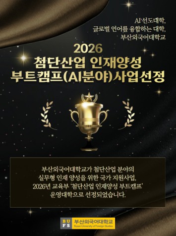 외치미가 알려주는 칭찬 릴레이