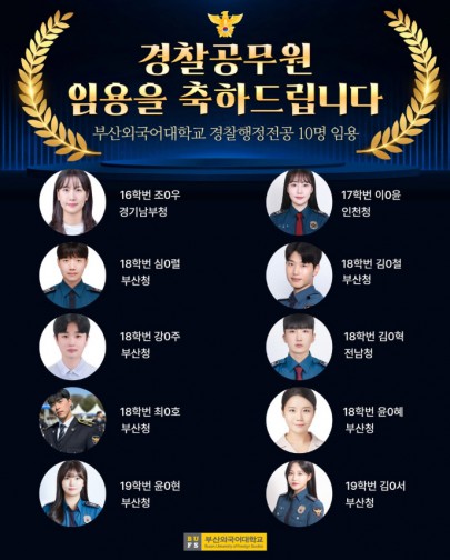 외치미가 알려주는 칭찬 릴레이