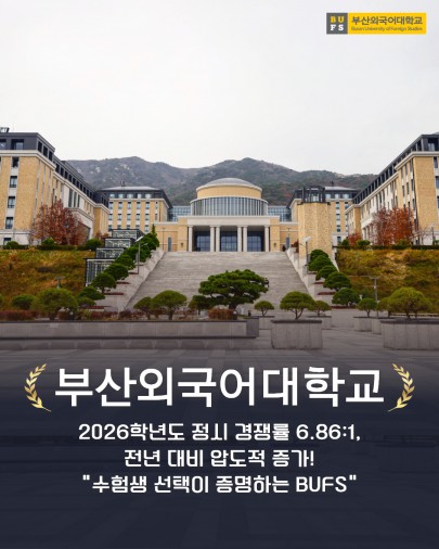 외치미가 전하는 칭찬릴레이