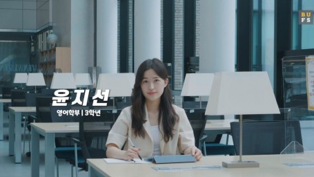 국제문화관광전공 복수전공생 ｜ 윤지선 ｜ 대학생활 소개