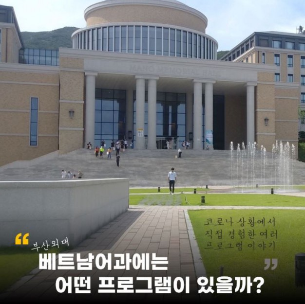 코로나라서 아무것도 못한다고? 말이야 방구야!