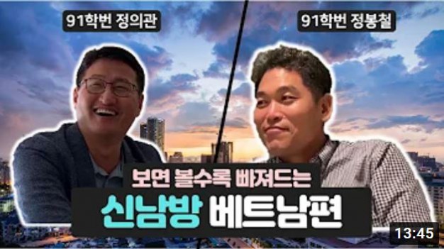 [교육사업팀] 부산외대학생이 베트남으로 해외파견 갔다구~??