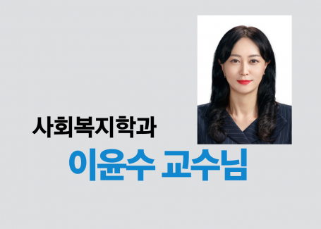 (이윤수 교수님) 부산 MBC 22대 총선 선거방송 자문교수 위촉식